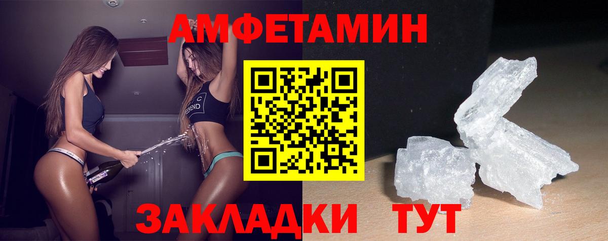 АМФ 97%  кракен ССЫЛКА  Казань  Вход с VPN 