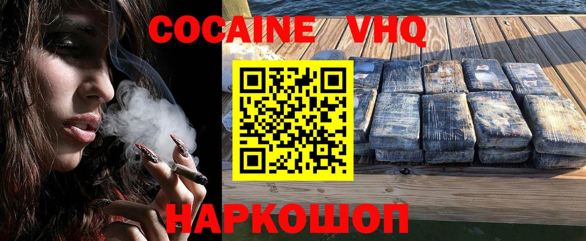 КОКАИН 98% Казань