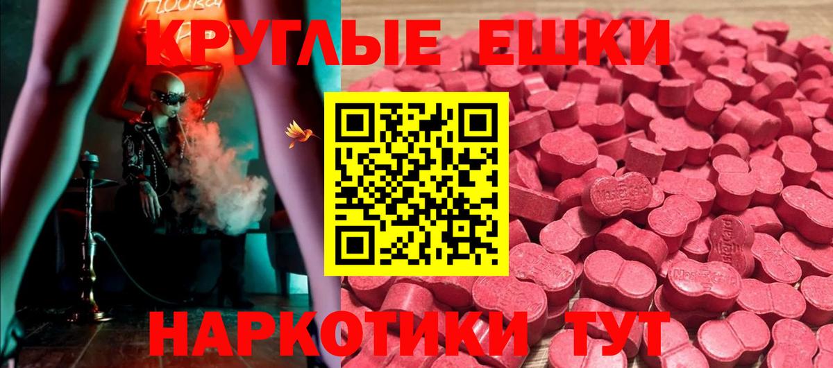 Экстази  ЭКСТАЗИ Philipp Plein  Экстази DUBAI  Вход с VPN  Казань 