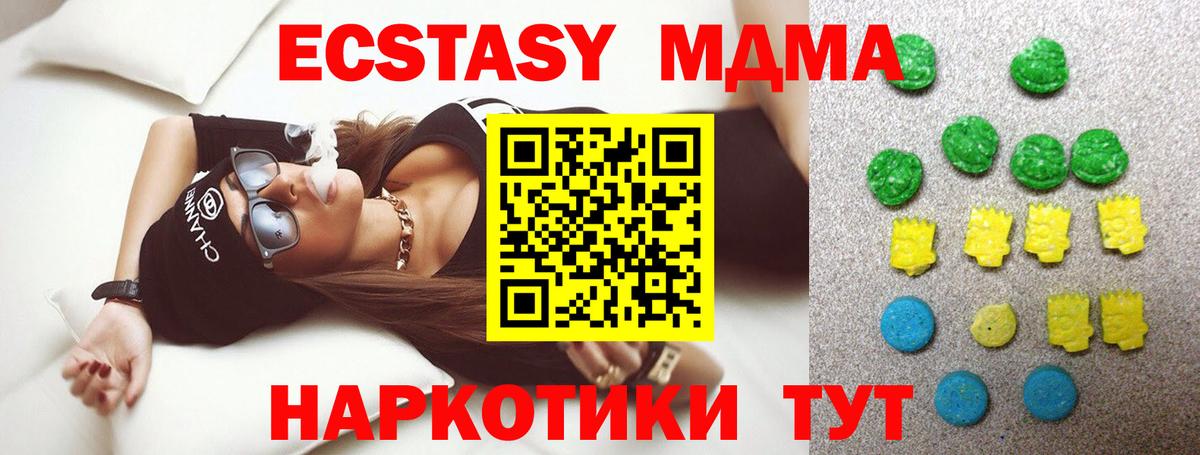Экстази VHQ Казань