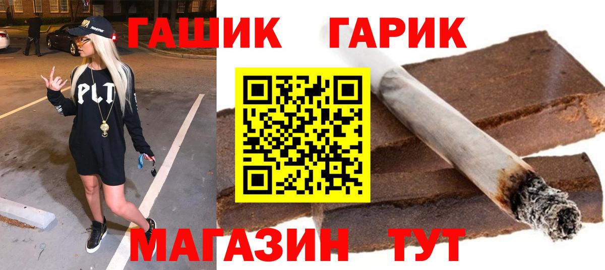 Казань  ГАШ Ice-O-Lator  Вход с VPN  Гашиш индика сатива 