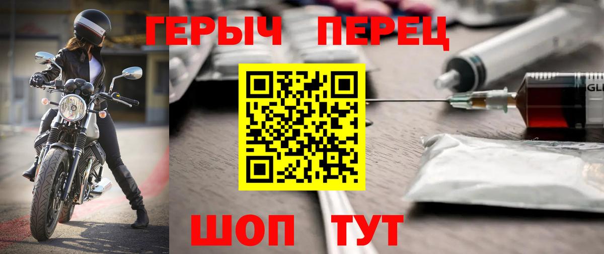 Казань  Героин VHQ  Вход с VPN 