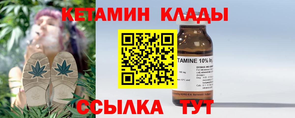 Казань  Кетамин VHQ  Вход с VPN  КЕТАМИН ketamine 