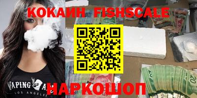 не бодяженный Краснознаменск