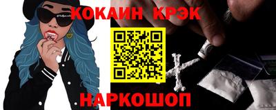 дурь Краснокаменск