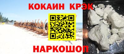 jwh Коломна