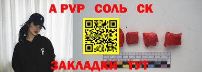 не бодяженный Краснознаменск