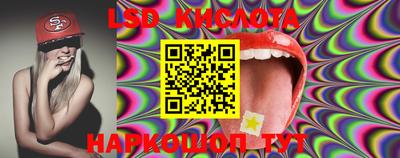 мефедрон Краснодар