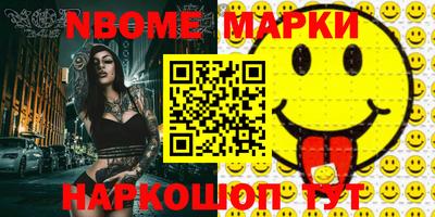 дурь Краснокаменск