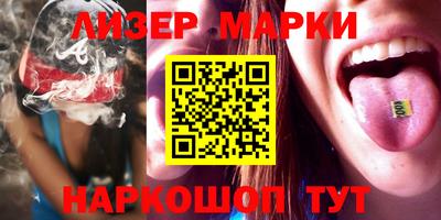дурь Краснокаменск