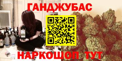 мефедрон Краснодар