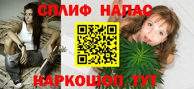 мефедрон Краснодар