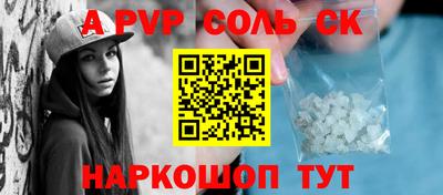 мефедрон Краснодар