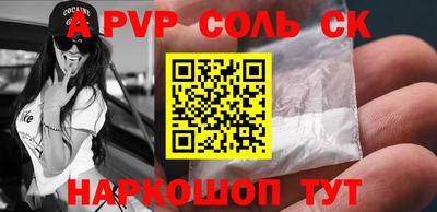 дурь Краснокаменск