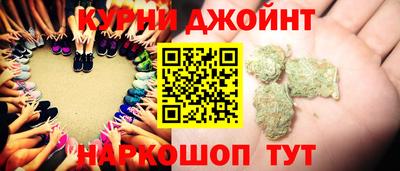 мефедрон Краснодар