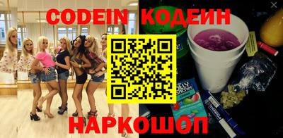дурь Краснокаменск