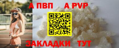 мефедрон Краснодар