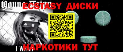 мефедрон Краснодар