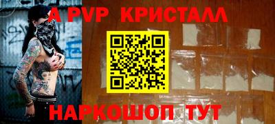 не бодяженный Краснознаменск