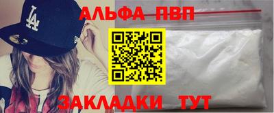 дурь Краснокаменск