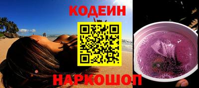 дурь Краснокаменск