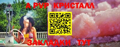 дурь Краснокаменск