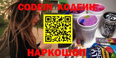 мефедрон Краснодар