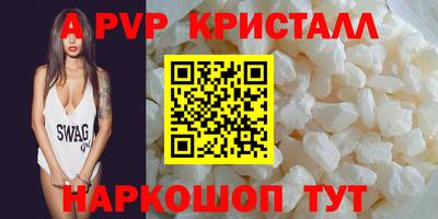 мефедрон Краснодар