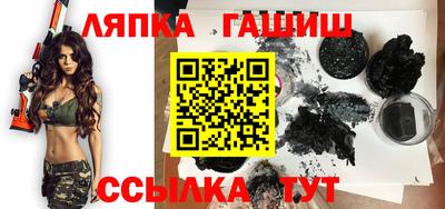 дурь Краснокаменск