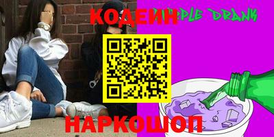 мефедрон Краснодар