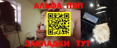 мефедрон Краснодар