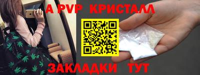 дурь Краснокаменск
