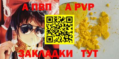 дурь Краснокаменск