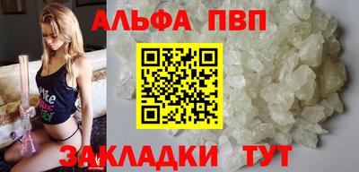 мефедрон Краснодар