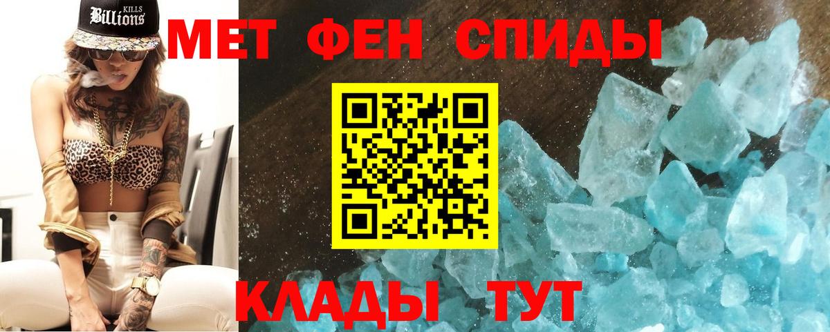 Метамфетамин винт  Вход с VPN  Метамфетамин винт  Казань 
