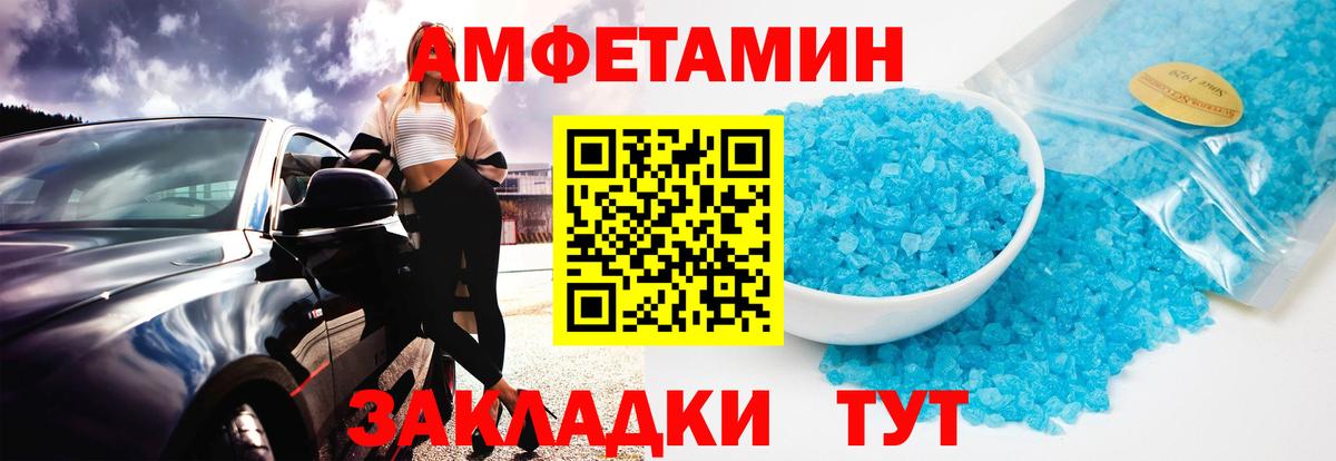 Первитин пудра Казань