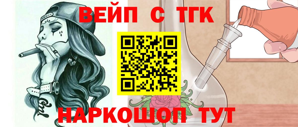 Казань  Вход с VPN  Кокаин  Меф МЯУ МЯУ   МАРИХУАНА  НБОМе  Гашиш  Метадон  МДМА 