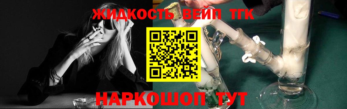 Казань  ТГК Wax  Вход с VPN  ТГК концентрат 
