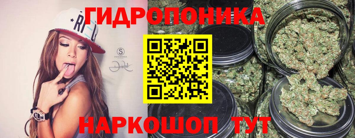 МАРИХУАНА марихуана  Вход с VPN  Казань  Шишки марихуана THC 21%  Каннабис White Widow 